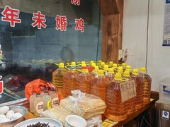 -山沟沟炒鸡(颐灏·海怡名都店)
