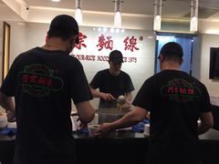 -阿宗面线(西门町店)