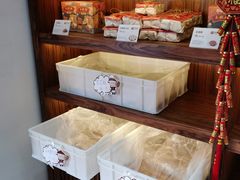 -祥禾饽饽铺·中式糕点(天津河东美福园店)
