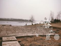 -丁香湖公园