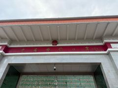 -图们国门景区