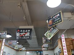 -杨三娘跷脚牛肉(羊子山西路店)