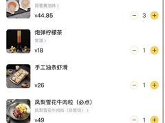 -霸腹烤肉(厦门柚子番店)