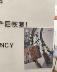 -普睿媞产后直营连锁(市妇女儿童活动中心店)