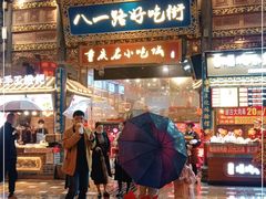 -八一好吃街·高品美食广场