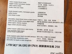 菜单-La Strada(安福路店)