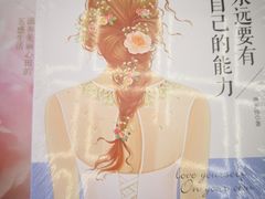 -新华书店(新街口旗舰店)