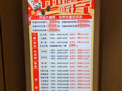 -汤W城市微度假(仓山店)