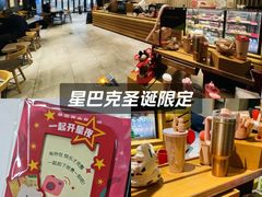 -星巴克(北京万科时代广场店)