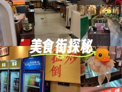 -银座和谐广场