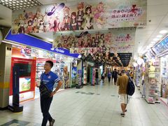 -台北地下街