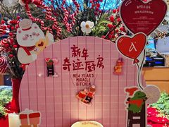 -Grande A'moo(上海万象城店)
