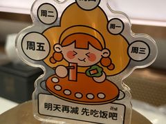 -花味烤肉·拌饭(建邺万达店)