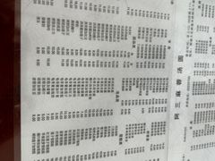 -阿三麻蓉汤圆(顺光大厦店)