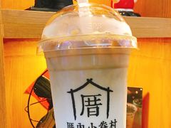 -厝内小眷村(天河南一路店)