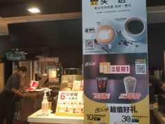 -麦当劳(大栅栏店)