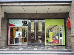 -宝岛眼镜(王府井店)