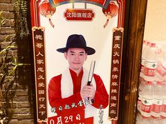 景观位-袍家大院重庆火锅(文安路店)
