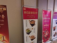 -同庆楼(天鹅酒家店)