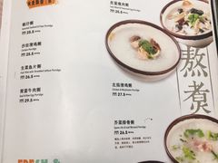 菜单-龙记香港茶餐厅(久光百货店)