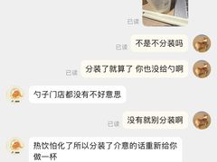 -喜茶(烟台莱山万象汇店)