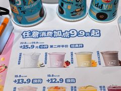 -DQ·蛋糕·冰淇淋(河东万达店)