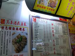 菜单-兄弟深夜豆浆