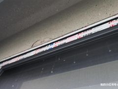 -第六空间家居电器超级Mall(西溪店)