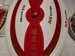 -阿五黄河大鲤鱼(英协路店)