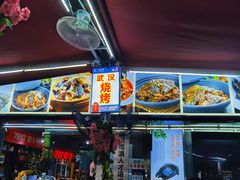 -7890+霸王甲·甲鱼爱尚蛙(坪洲店)