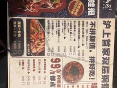 菜单-巴四老城区炭火蛙锅(张江店)