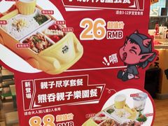 -熊吞·大碗丼烧肉饭(清江浦区万达店)