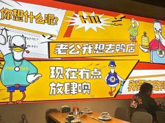 -小姐姐的鸭店(云锦路店)