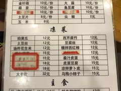 -京朋串屋·烧烤(望京西路总店)