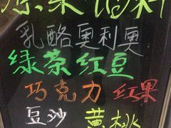 -清真老西北角温记粘食店(长沙路店)