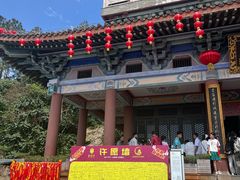 -海南文笔峰盘古文化旅游区