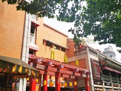 门面-老通城豆皮大王(吉庆街店)