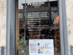 -驳二艺术特区
