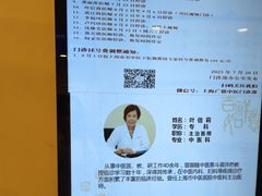 -上海广德中医门诊部