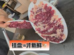 肥边-万祥牛肉火锅(金龙店)