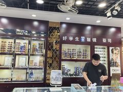 -三叶眼镜城批发市场(上海火车站店)