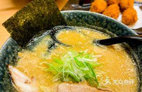 White House Ramen Miso