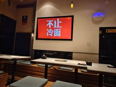 -七八冷面·延边朝鲜族美食(欢乐谷店)
