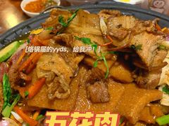 -一烙锅(友谊店)