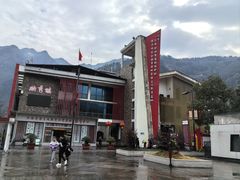 -阿坝州汶川特别旅游区