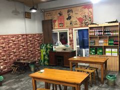 -老姜烤肉(河马石商园店)