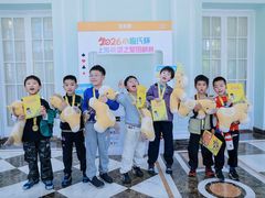 -中国福利会少年宫