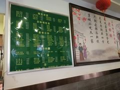-老回回饺子馆(海洋馆店)
