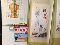 -张钰强中医正骨推拿连锁(华发商都店)