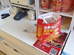 -味多美蛋糕(义和庄地铁店)